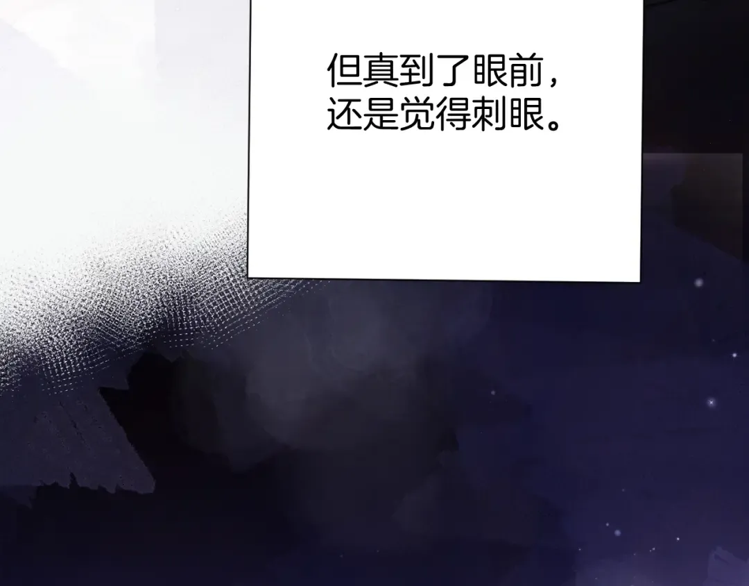 日常6 坦率 第46页