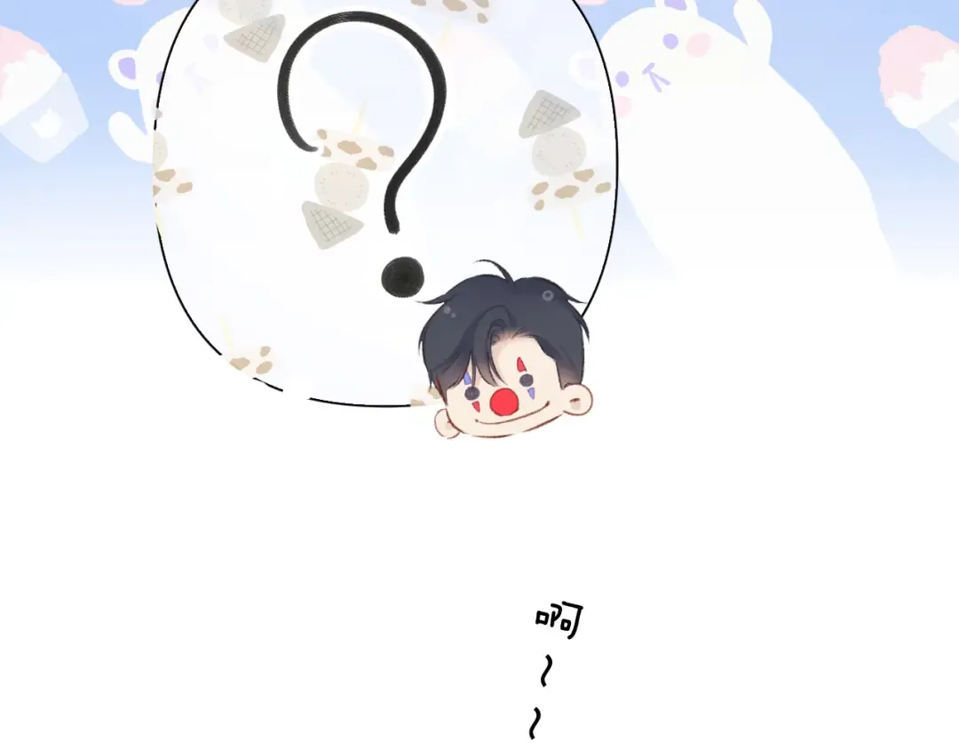 日常6 坦率 第58页