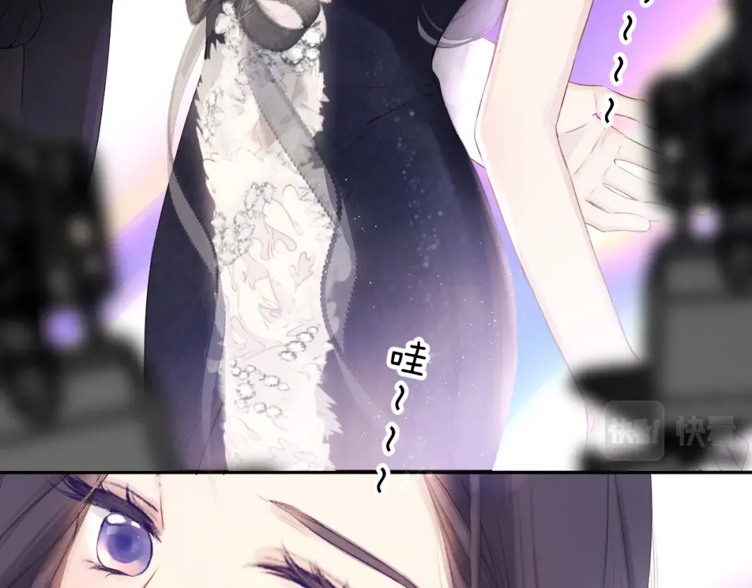日常6 坦率 第61页