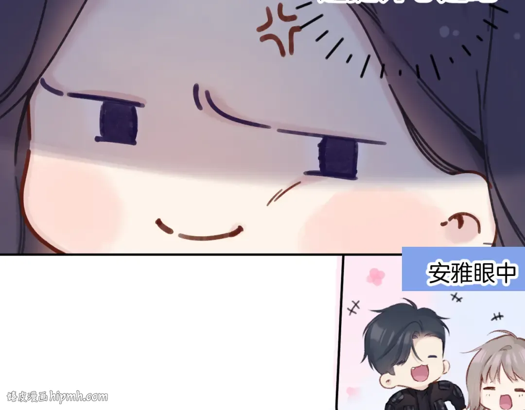 日常6 坦率 第64页