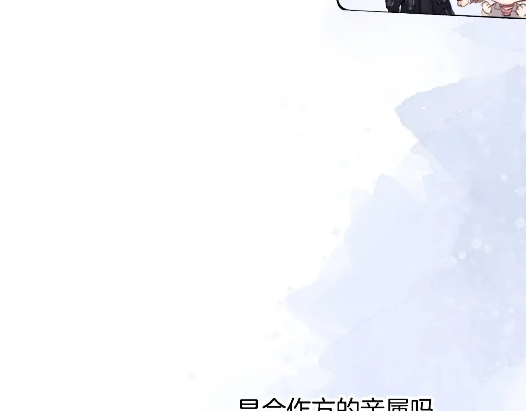 日常6 坦率 第65页