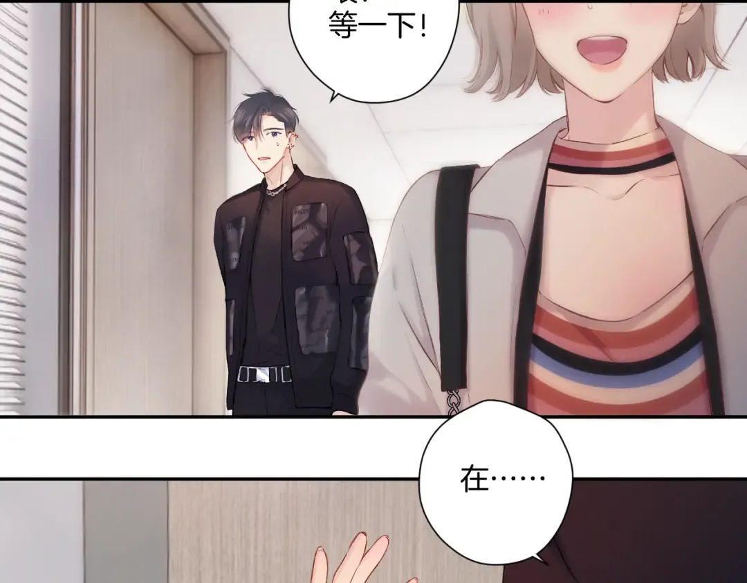 日常6 坦率 第78页