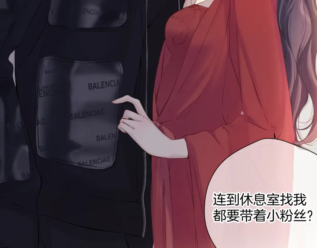 日常6 坦率 第86页