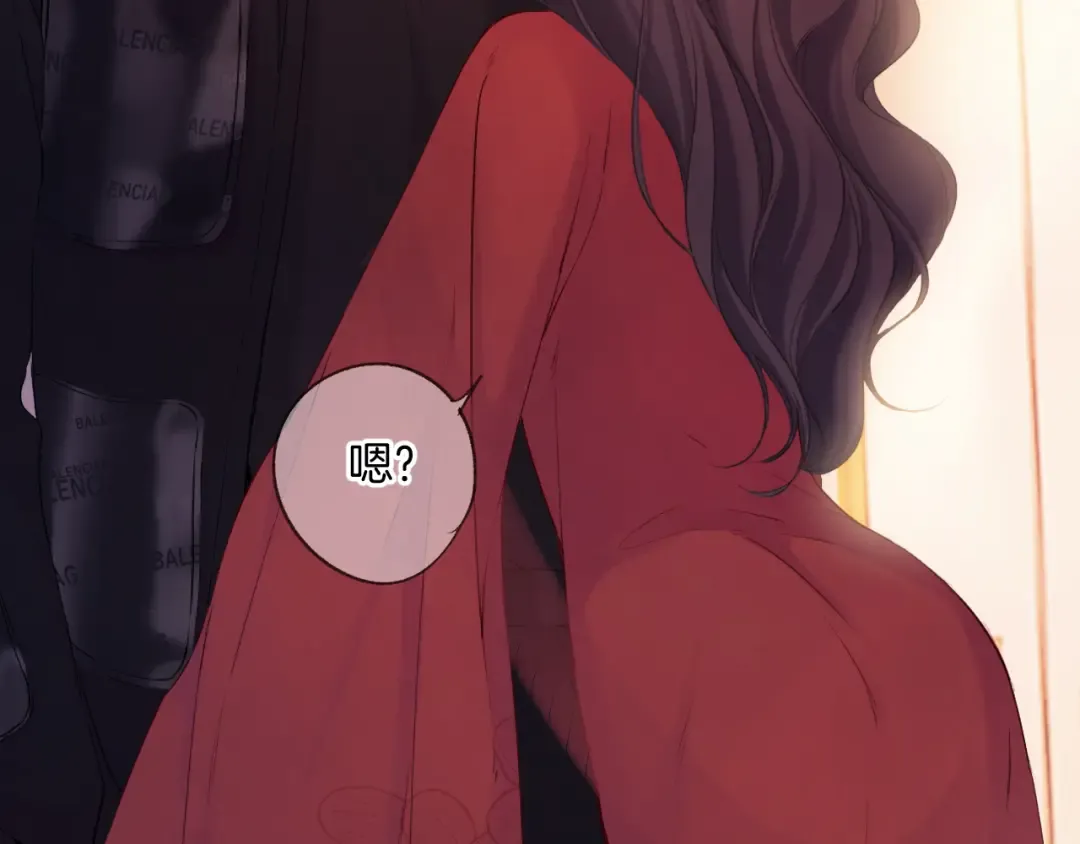 日常6 坦率 第100页