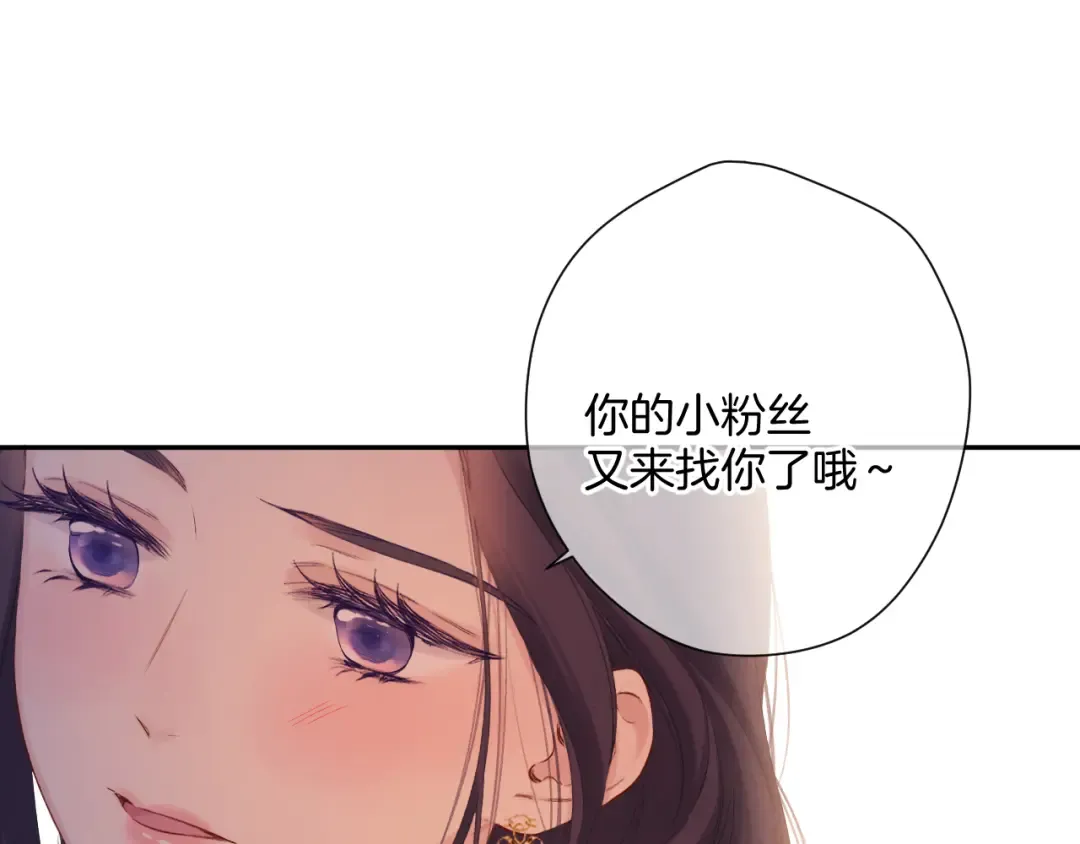 日常6 坦率 第103页