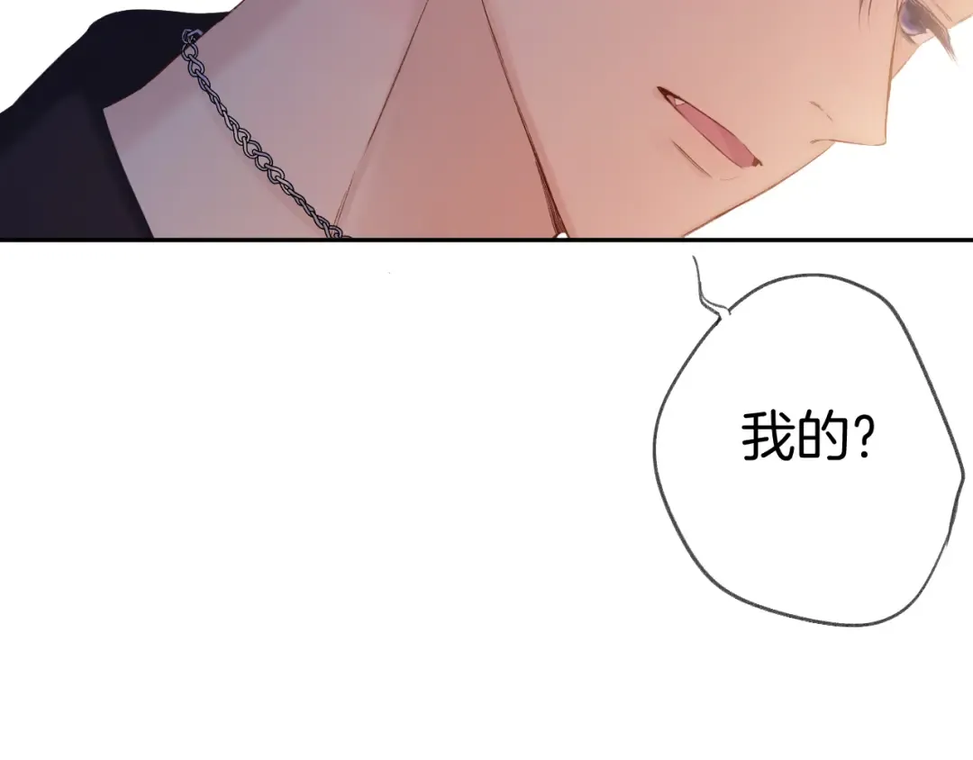 日常6 坦率 第105页