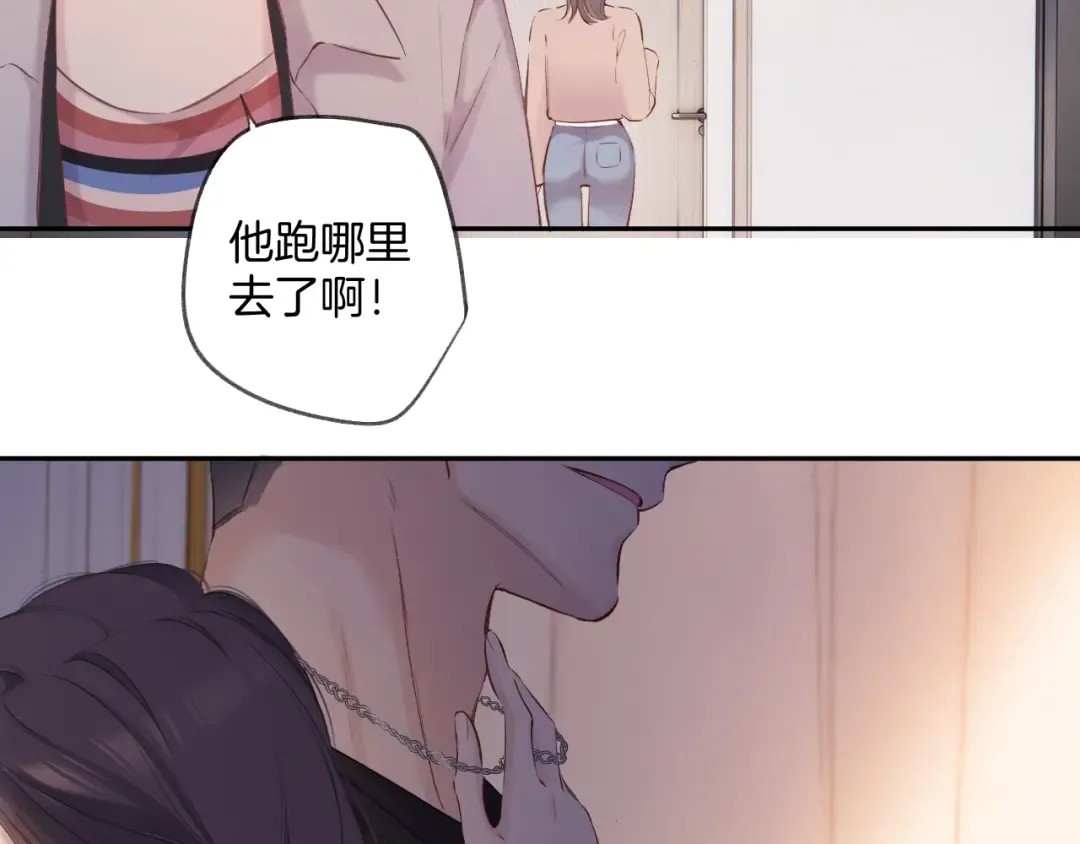 日常6 坦率 第113页