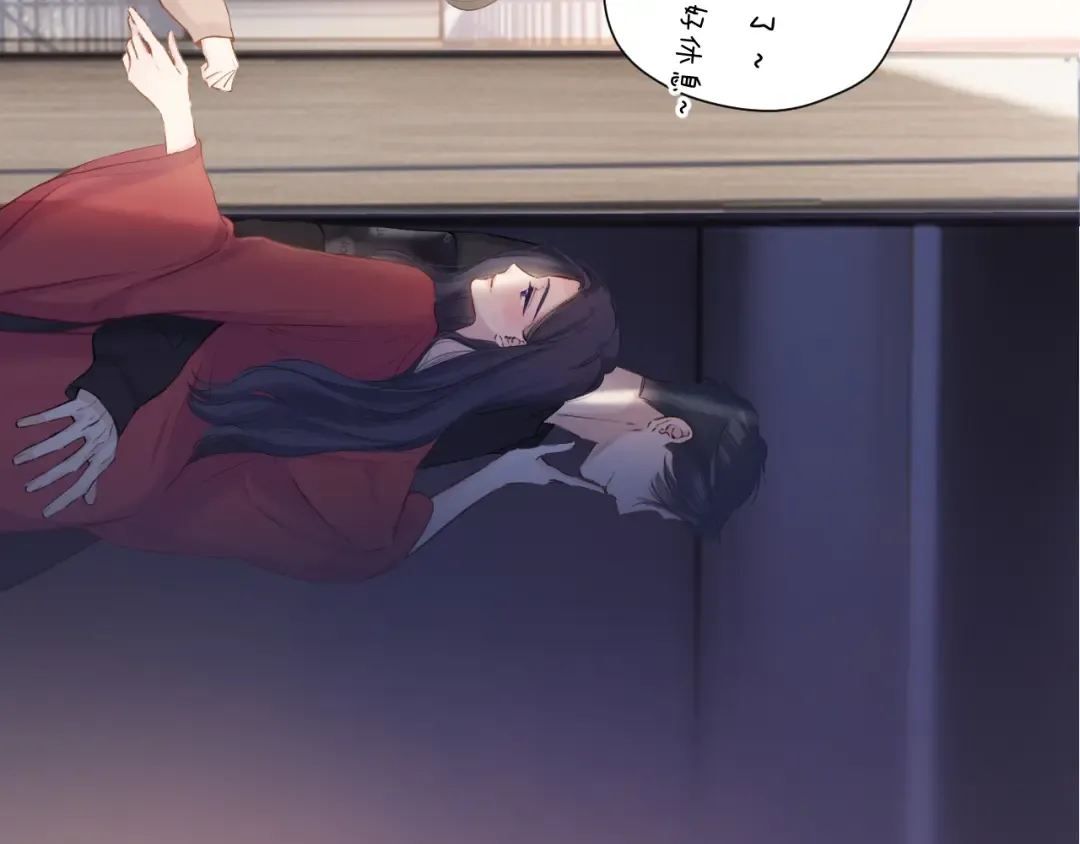 日常6 坦率 第116页
