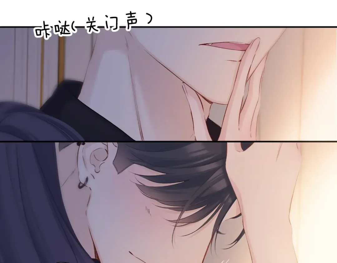 日常6 坦率 第118页