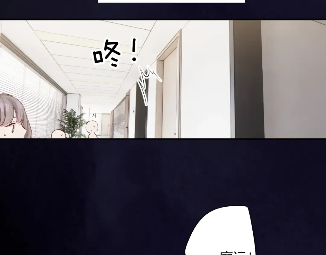 日常6 坦率 第127页