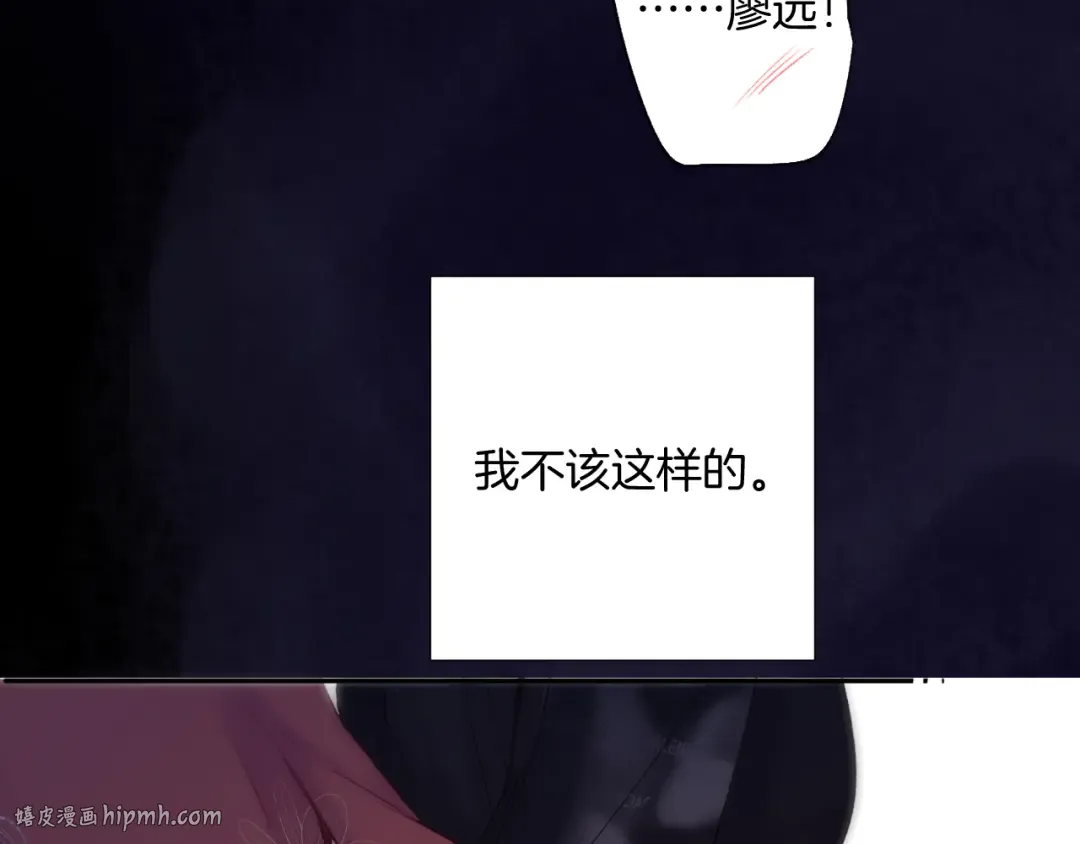 日常6 坦率 第128页