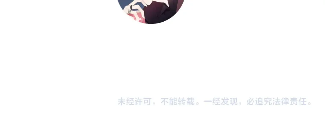 日常6 坦率 第136页
