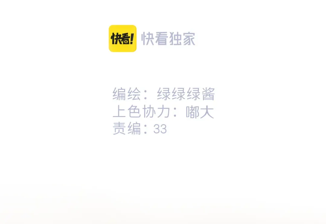 日常7 邀约 第2页
