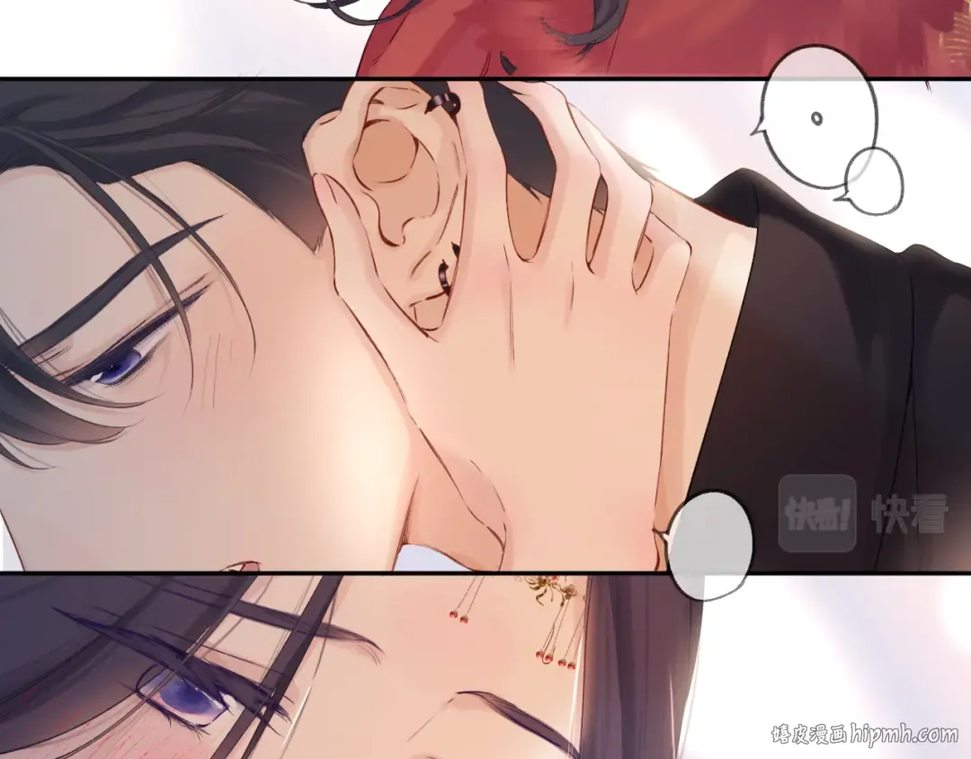 日常7 邀约 第16页