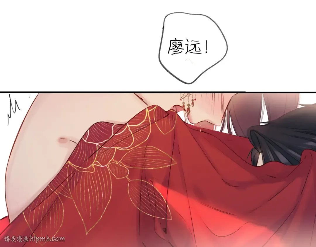 日常7 邀约 第32页