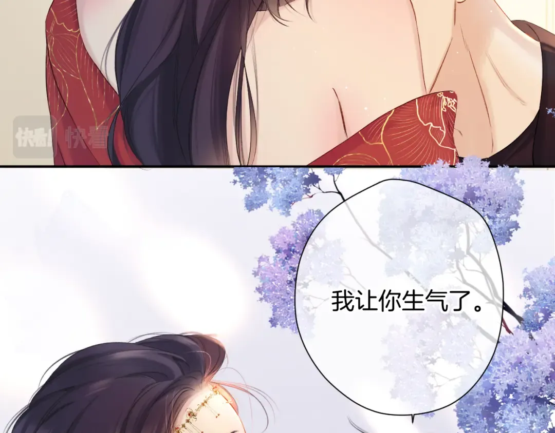 日常7 邀约 第52页