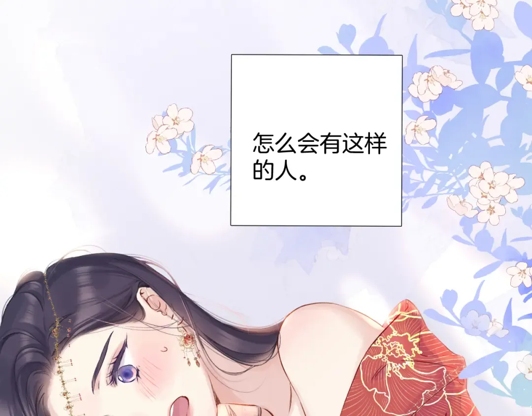 日常7 邀约 第62页