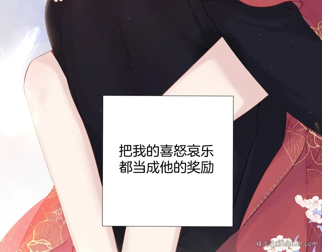日常7 邀约 第64页