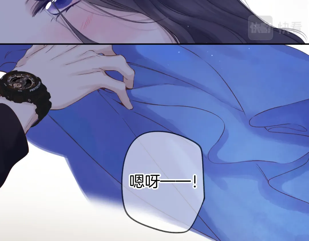 日常7 邀约 第95页
