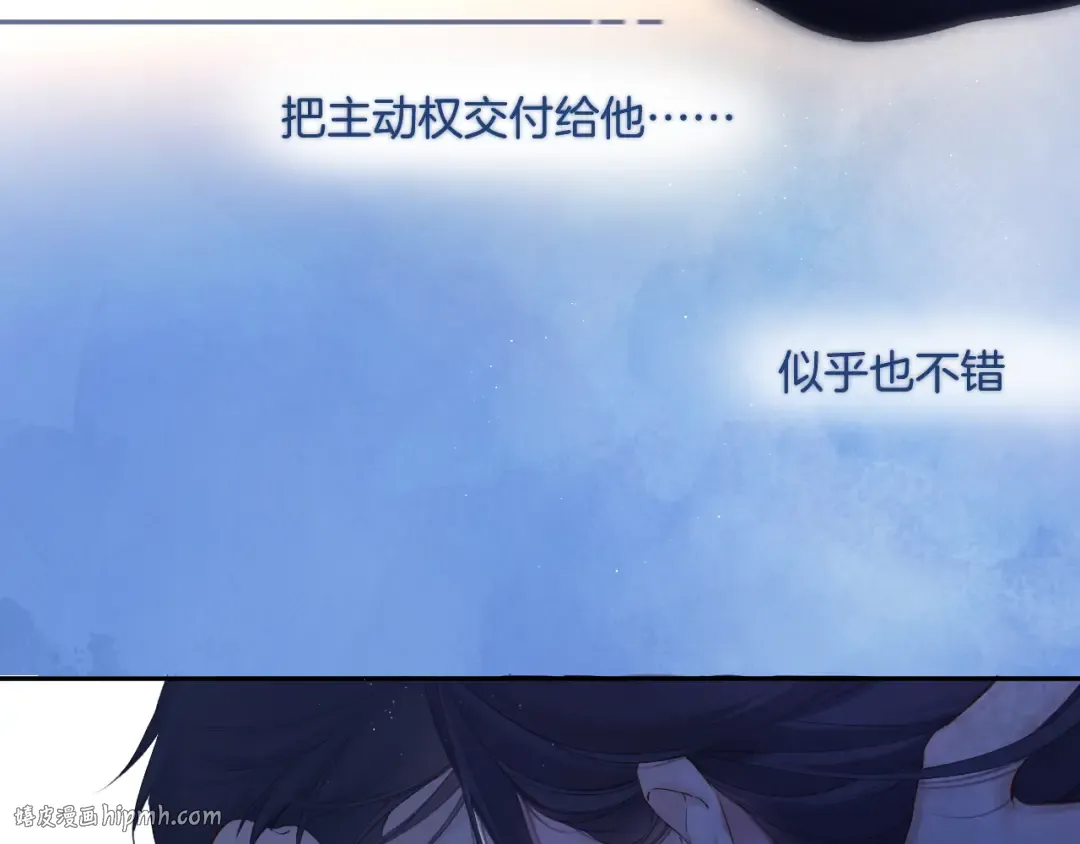 日常7 邀约 第112页