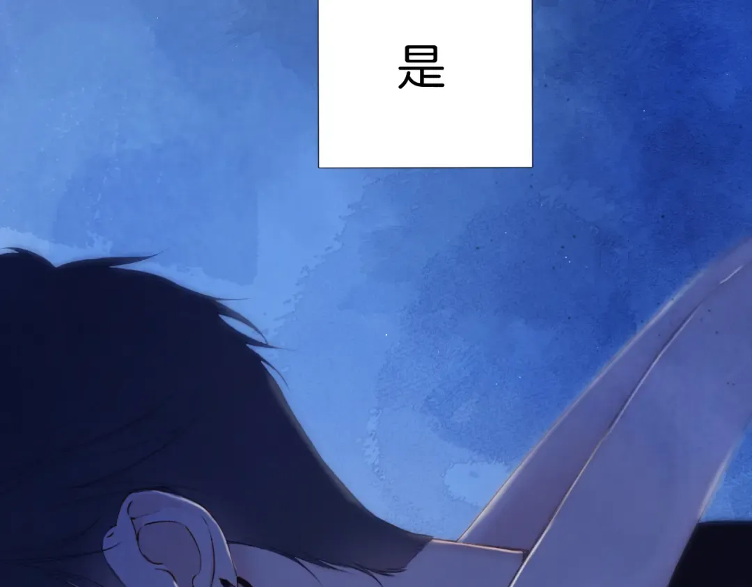 日常7 邀约 第114页