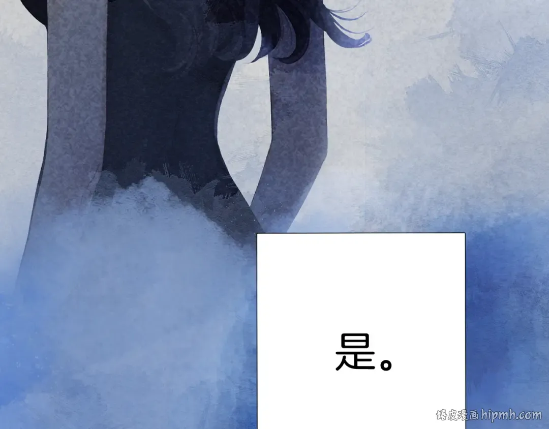 日常7 邀约 第120页