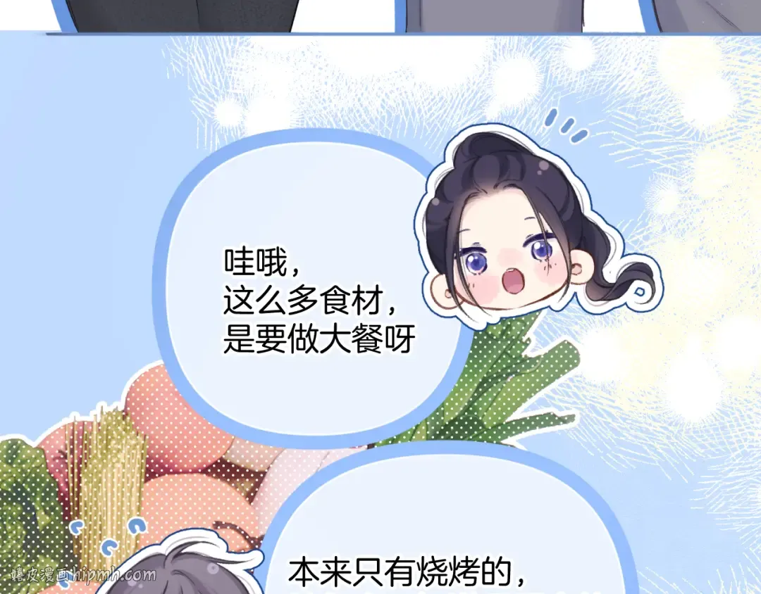 日常8 吃瘪 第8页