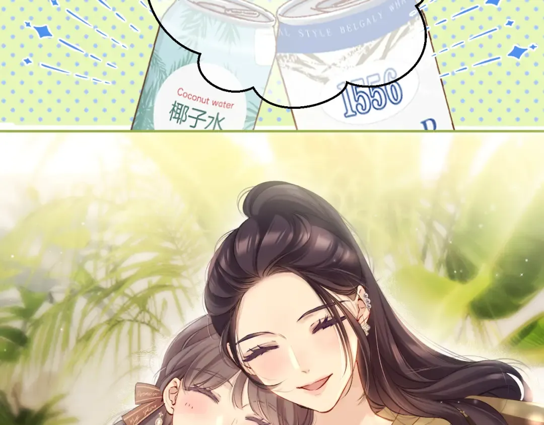 日常8 吃瘪 第18页