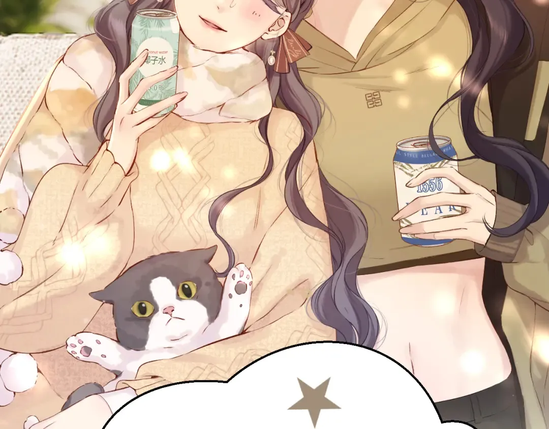 日常8 吃瘪 第19页