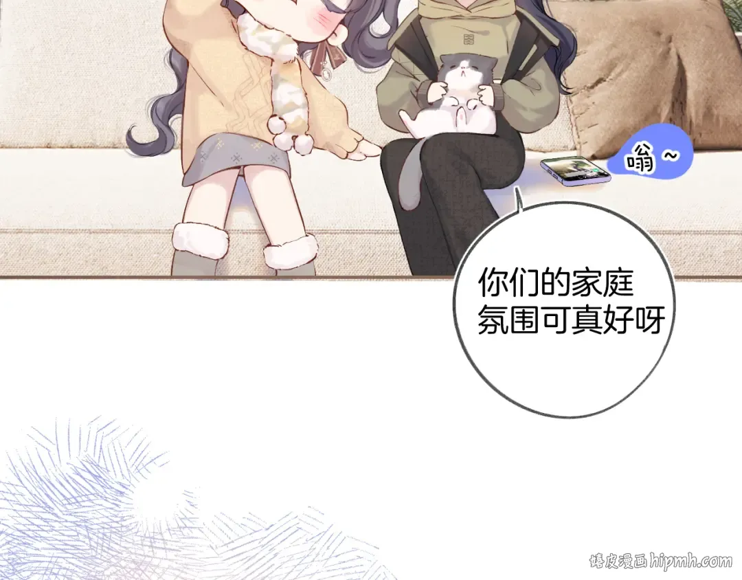 日常8 吃瘪 第40页