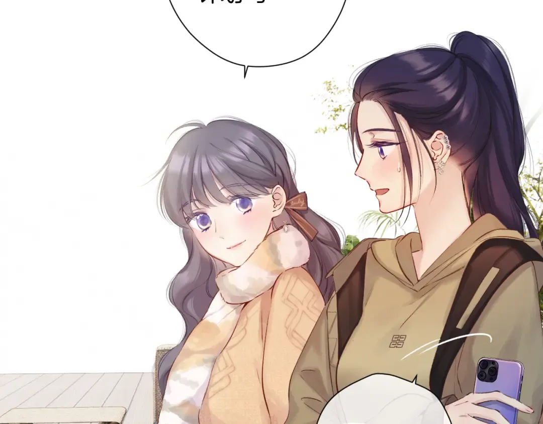 日常8 吃瘪 第44页