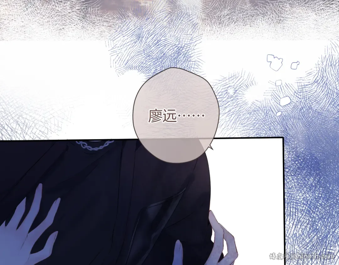 日常8 吃瘪 第56页