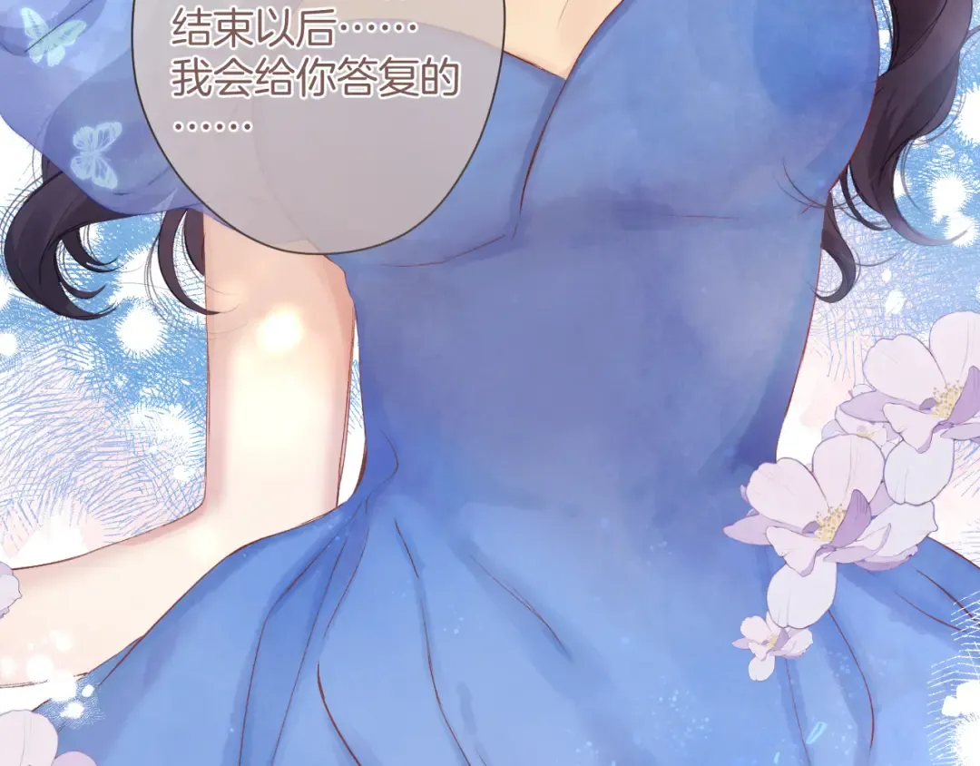 日常8 吃瘪 第60页