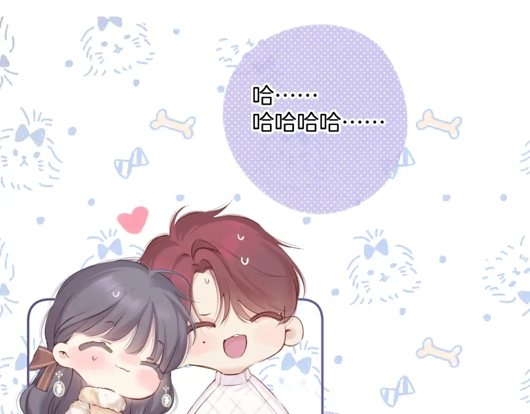 日常8 吃瘪 第70页