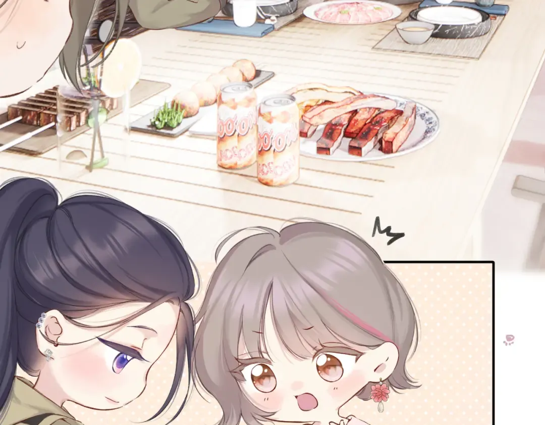 日常9 弱点 第7页