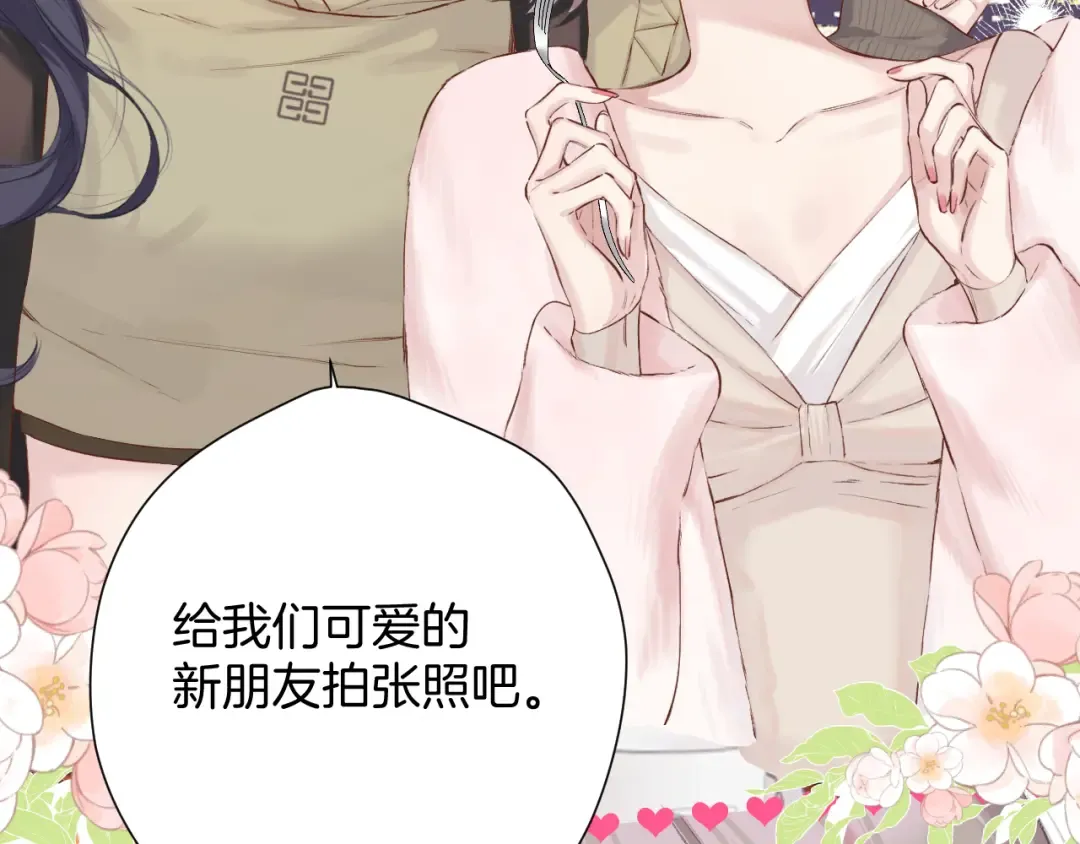 日常9 弱点 第15页