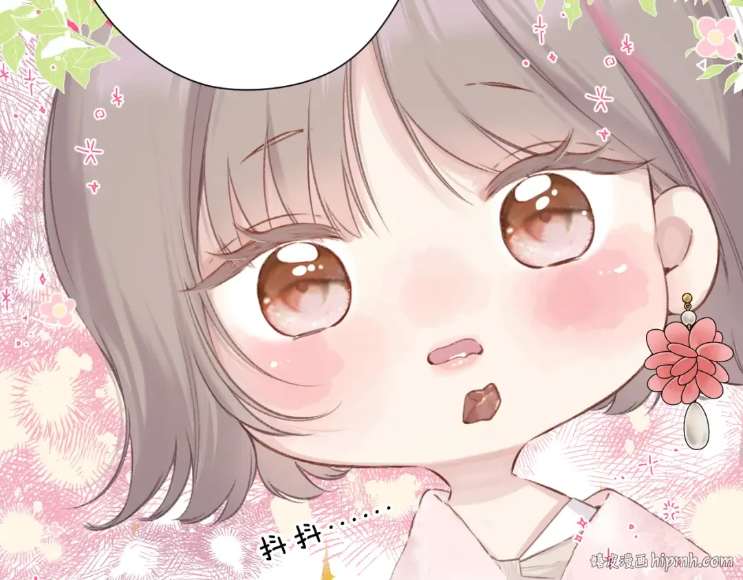 日常9 弱点 第16页