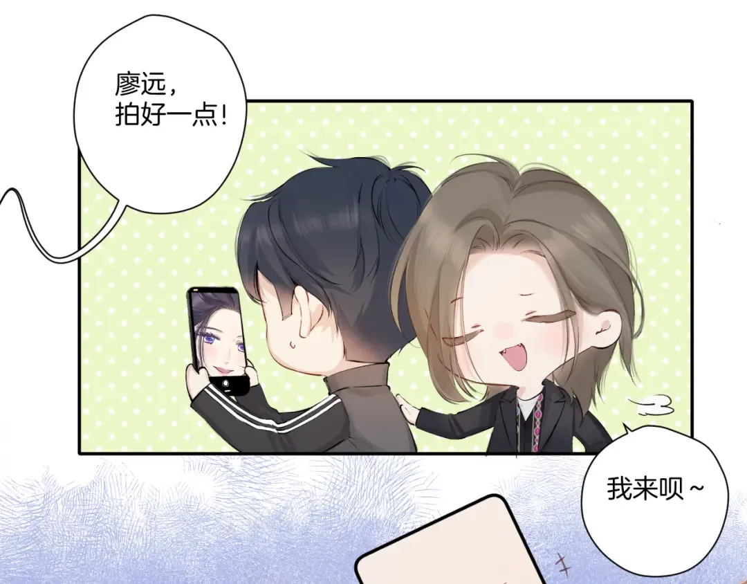 日常9 弱点 第19页