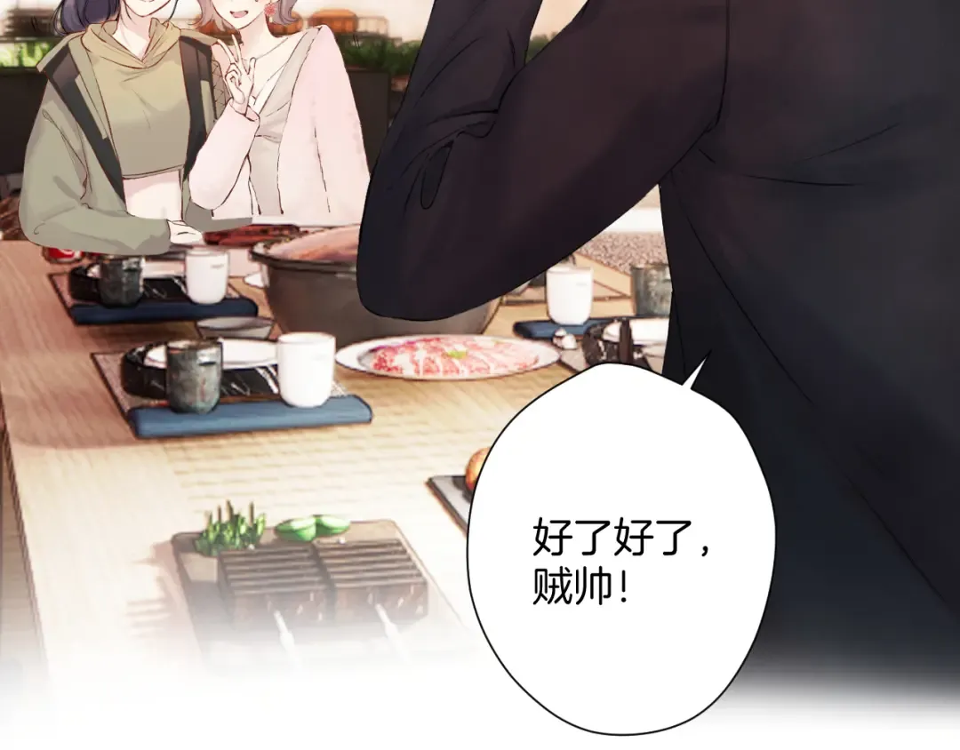 日常9 弱点 第21页