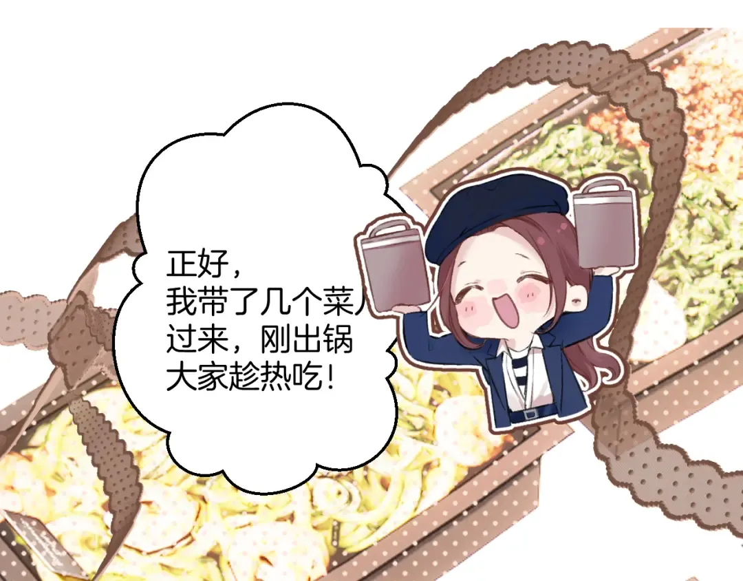 日常9 弱点 第26页