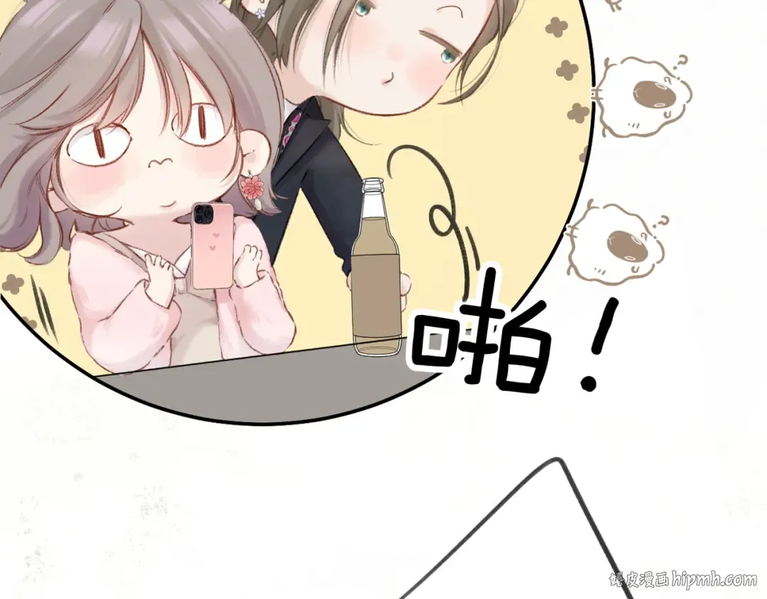 日常9 弱点 第40页