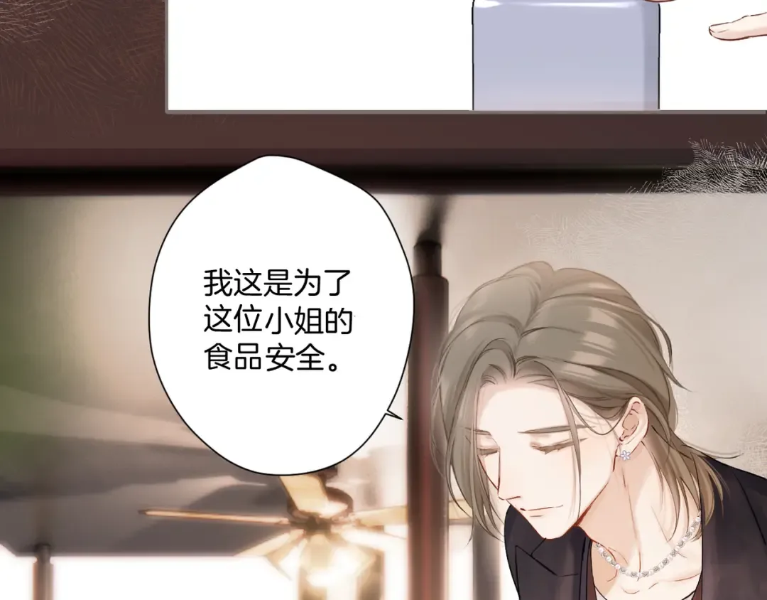 日常9 弱点 第50页