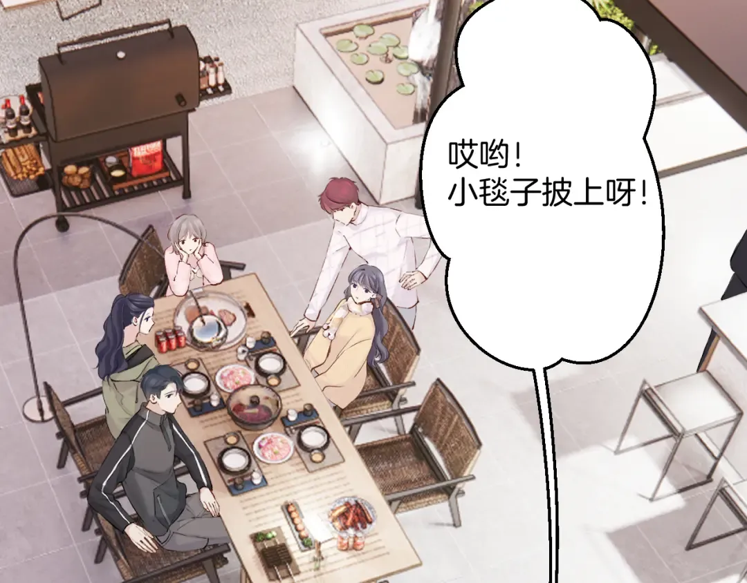 日常9 弱点 第57页