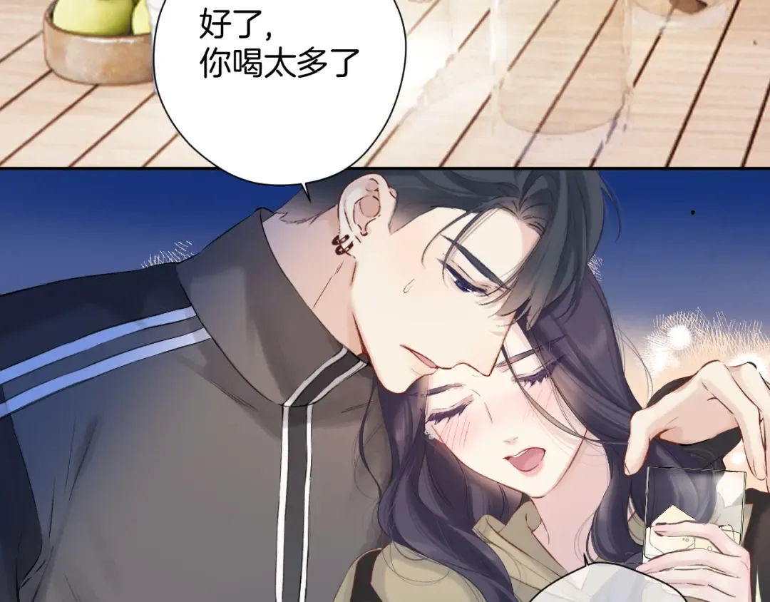 日常9 弱点 第84页