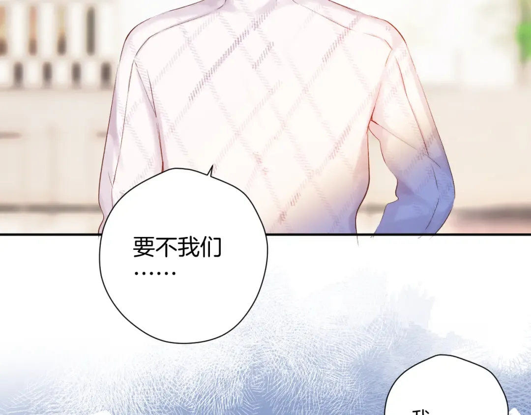 日常9 弱点 第90页