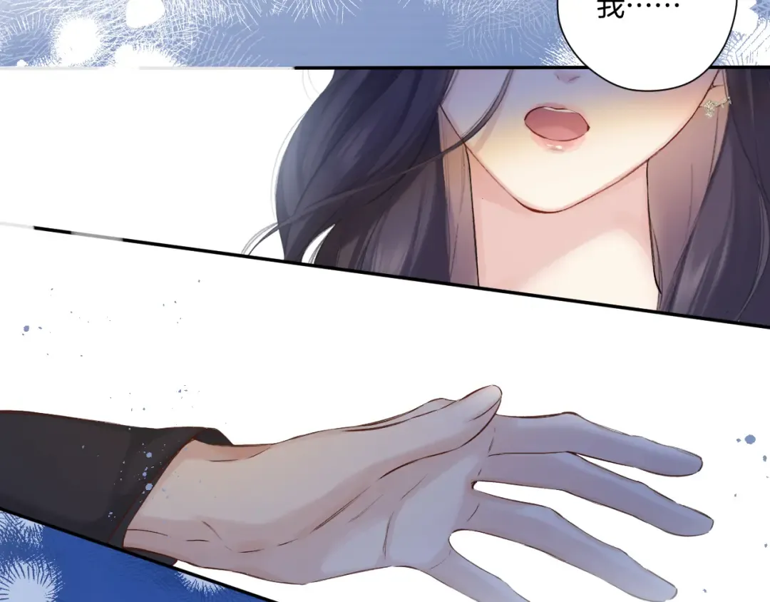 日常9 弱点 第91页