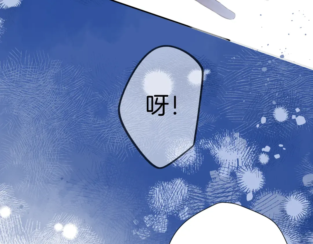 日常9 弱点 第92页