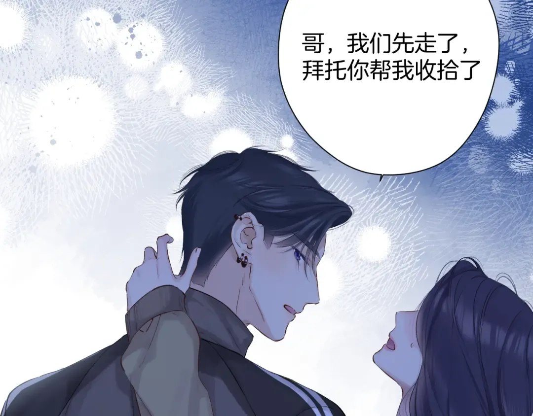 日常9 弱点 第93页