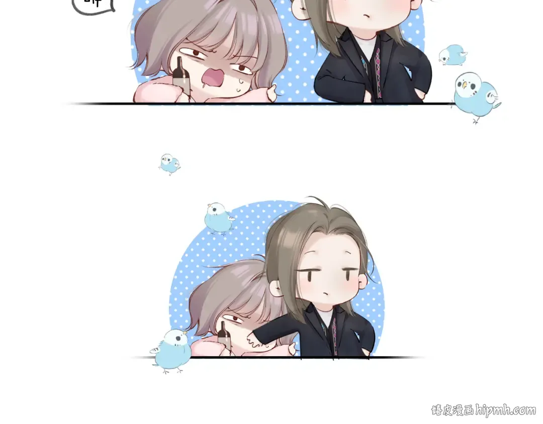 日常9 弱点 第96页