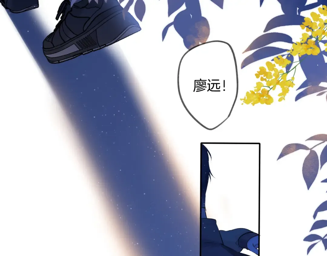 日常9 弱点 第99页